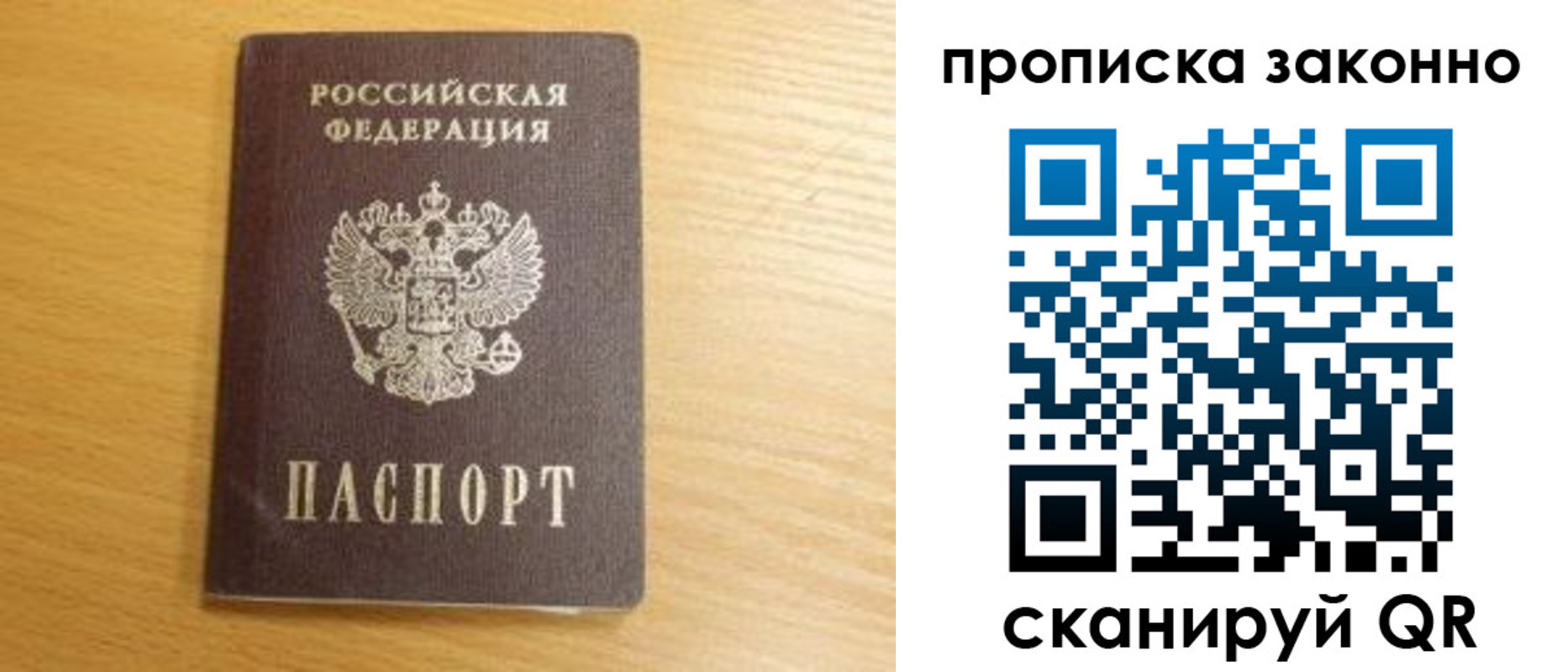 найти адрес прописки в Зуевке