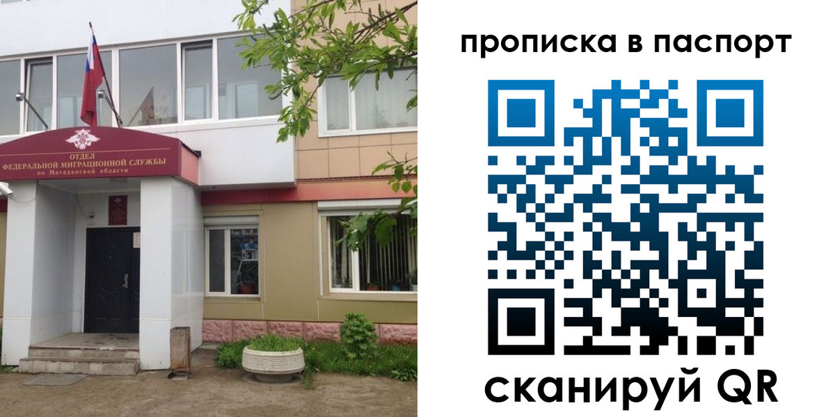 временная регистрация госуслуги в Зуевке
